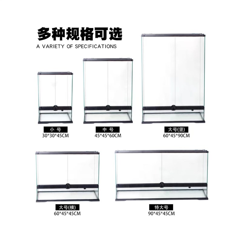 造景雨林缸生态蛇热带造景植物变色龙蜥蜴超玻璃饲养箱乌龟爬宠