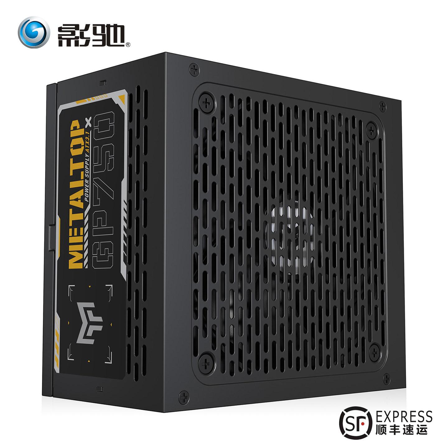 影驰GP750电源750W台式电脑主机显卡PCIE5.0压纹线日系主电容650W