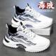 高货鞋 跑步休闲男士 子男鞋 夏季 正品 男款 2025新款 透气青少年运动鞋