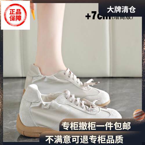 显脚小增高女鞋2026新款德训鞋女内增高7cm8薄款显脚瘦百