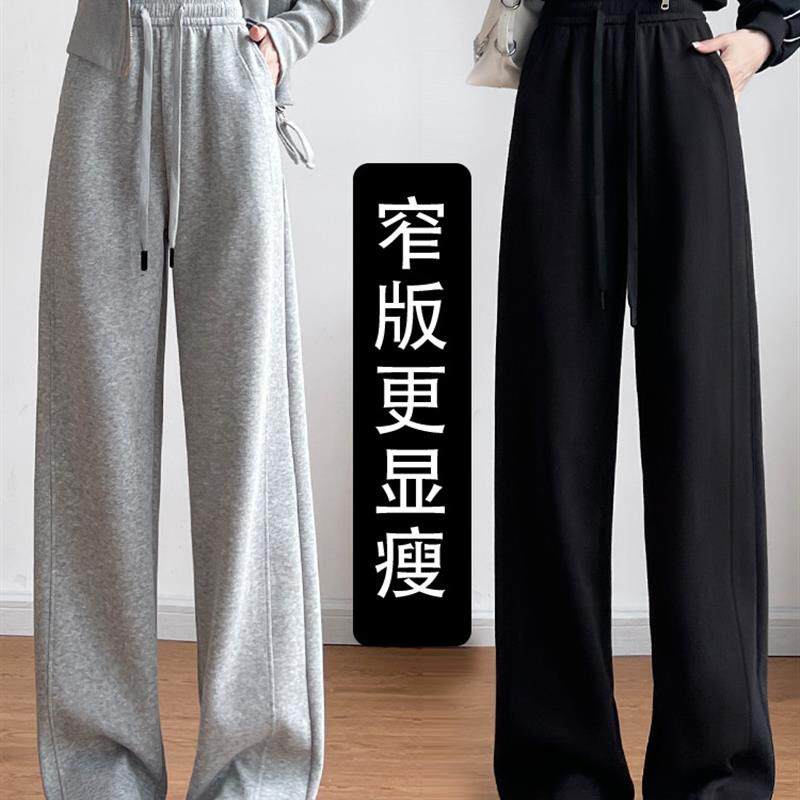 正品高货窄版阔腿裤女2025新款黑色直筒运动裤小个子春秋季加绒休