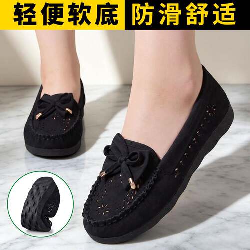 速发高货老布鞋京女新款滑软底不累脚防透气黑色豆豆鞋网面上北班
