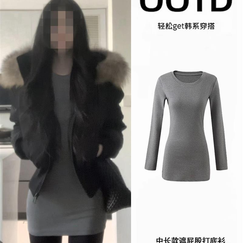 正品高货灰色中长款打底衫羽绒服内搭女上衣修身长袖秋冬季包臀遮