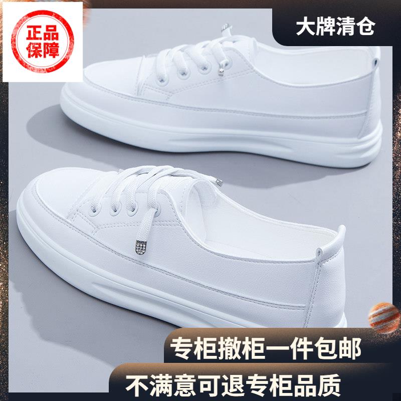夏季时尚小白鞋Mostarsea 时尚百搭~ 小白鞋女鞋20