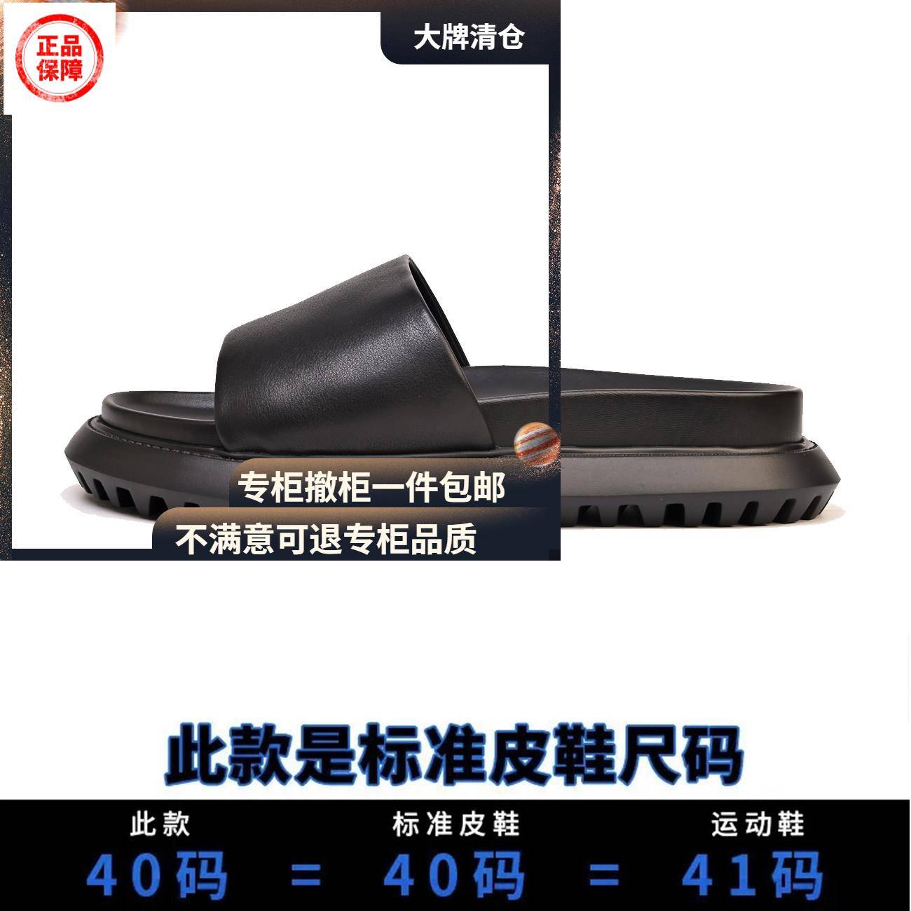 男士透气凉拖鞋铂巍男士羊皮拖鞋男夏潮流透气英伦个性凉拖防滑外