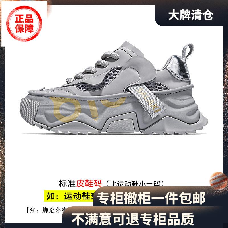 增高网面老爹鞋Salaxi/莎莱茜男鞋夏季新款黑鹰一号老爹鞋