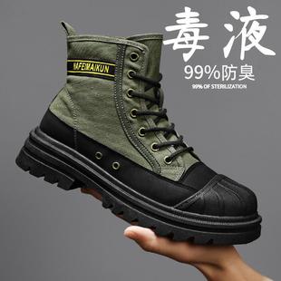 正品高货登山帆布鞋男款英伦风马丁靴男防滑耐磨休闲运动