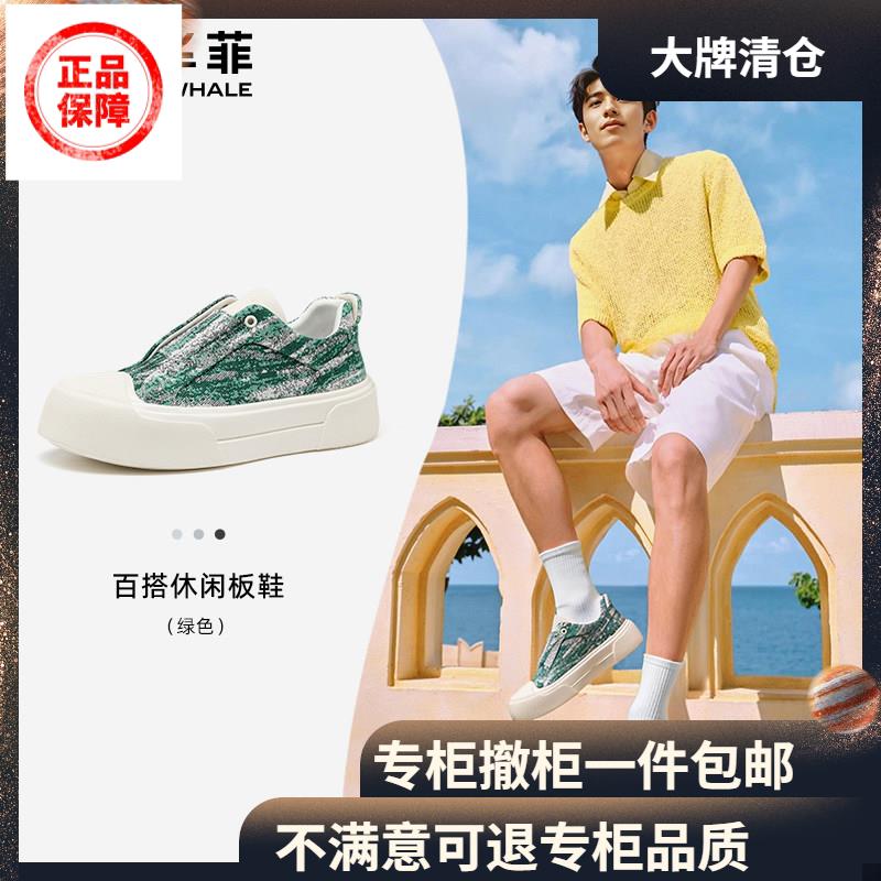 夏季透气厚底男鞋马克华菲一脚蹬男鞋2026新款夏季透气帆布鞋