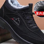 棉鞋 正品 防滑软底中老 老北京布鞋 男士 高货冬季 加厚保暖兔毛爸爸鞋