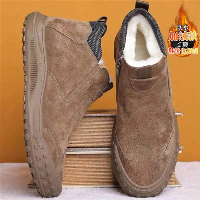 正品高货东北雪地靴男款冬季皮毛一体加绒保暖棉鞋一脚蹬防滑耐磨,流行男鞋,时尚雪地靴,淘宝优惠券,粉丝福利购,淘宝优惠卷