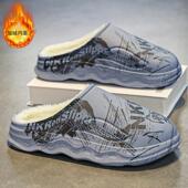 男士 正品 踩屎感外穿 冬季 加绒加厚保暖二棉鞋 高货棉拖鞋 男2025新款