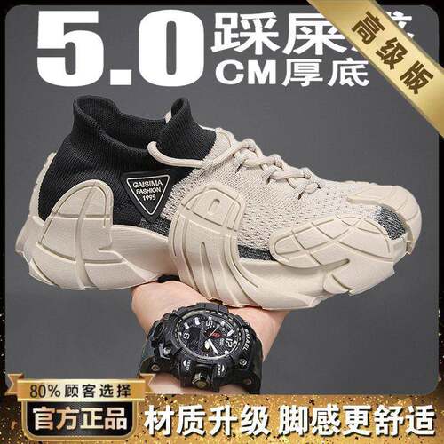 速发高货潮士流鞋子男鞋秋2季026新款时尚小众个性外运动休闲男防