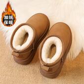 正品 皮毛一体东 加绒加厚保暖零下40度棉鞋 高货防滑雪地靴男款 冬季