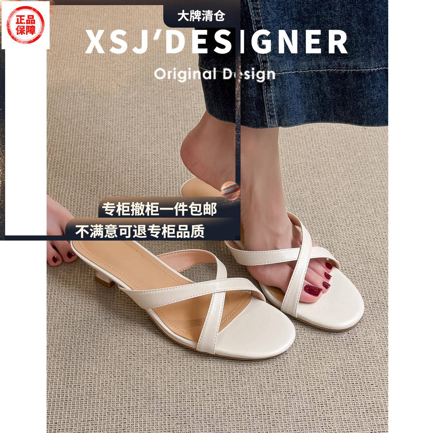 真皮高跟凉拖鞋羊皮版~法式真皮小猫跟凉拖鞋女夏百搭中跟外穿一