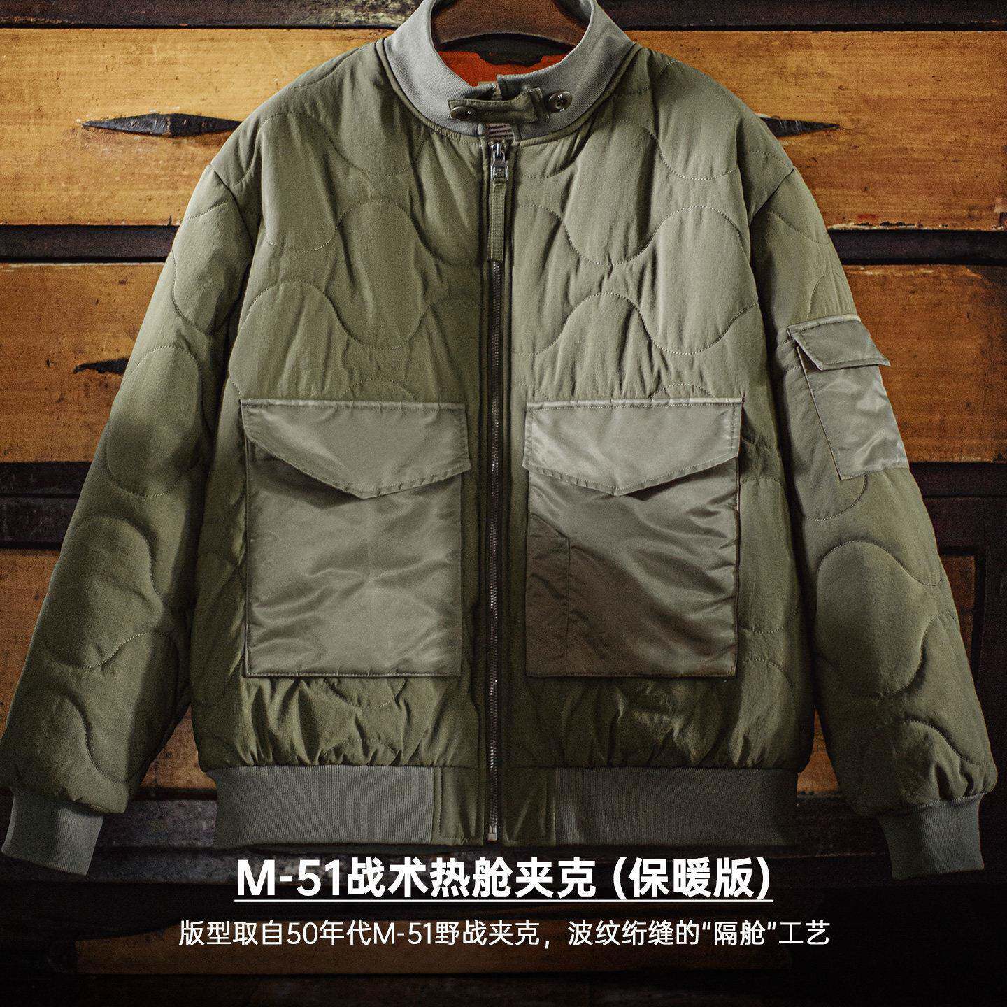 速发高货马登工装美式复古M51军绿色夹克大口袋短款立领保暖棉服