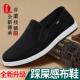 软底透气一脚蹬布鞋 正品 千层底夏季 新款 高货老北京布鞋 男款
