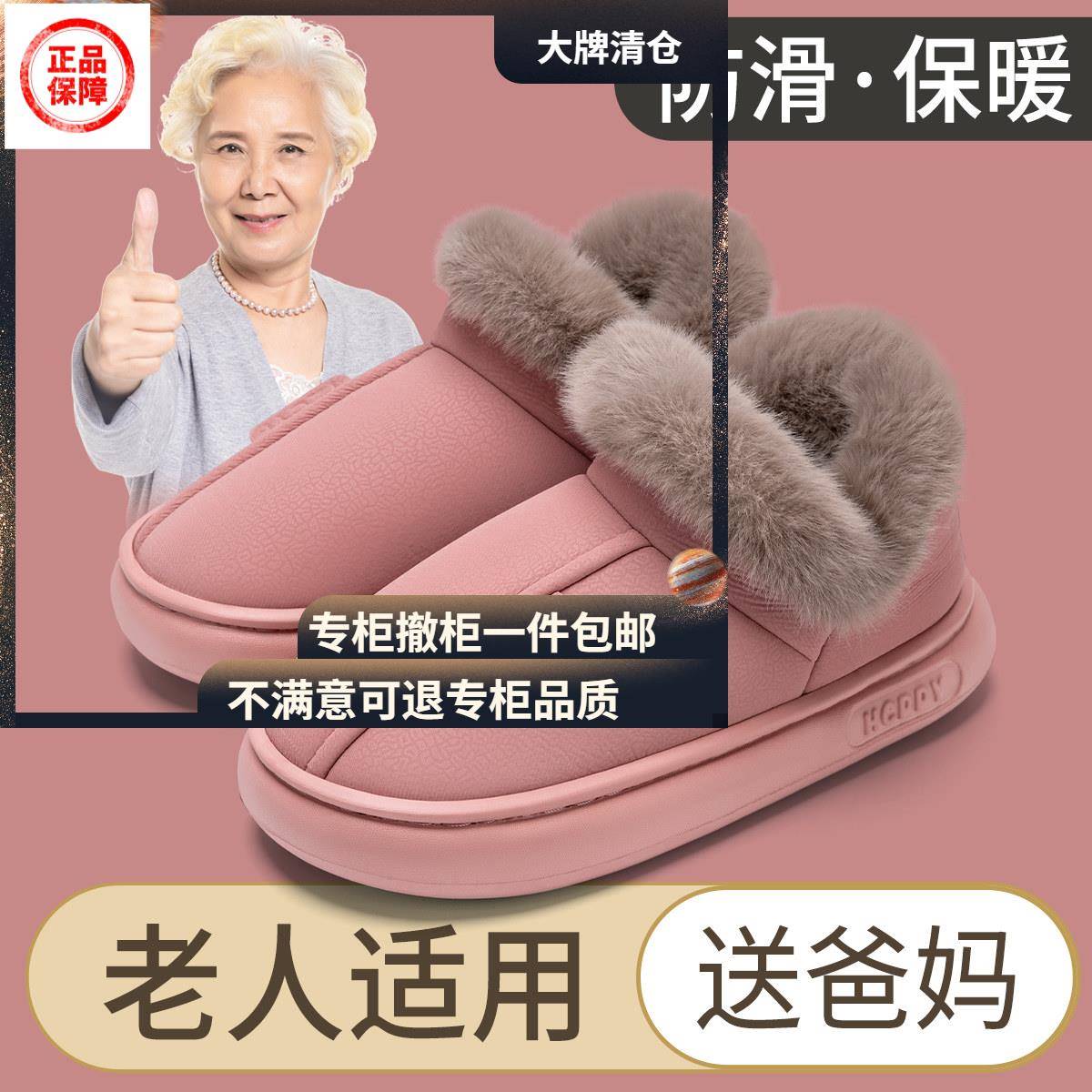 洗澡防滑防臭拖鞋【润柔清仓特价】凉拖鞋女款夏季室内家居浴室防
