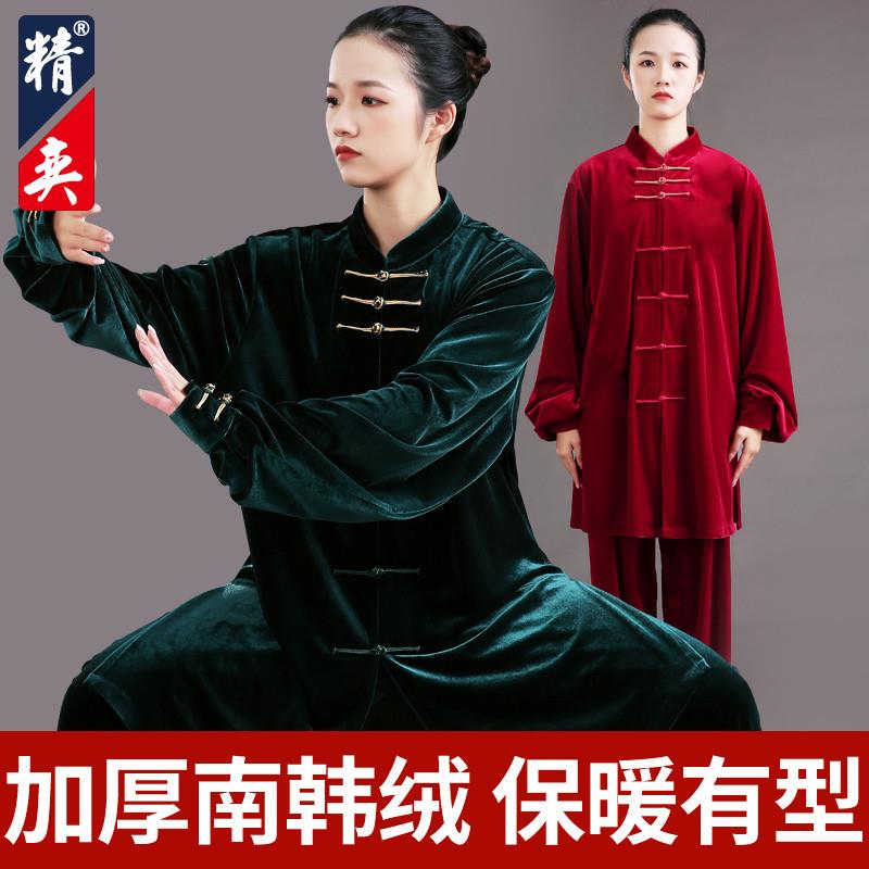高货太极服女新款加厚保暖