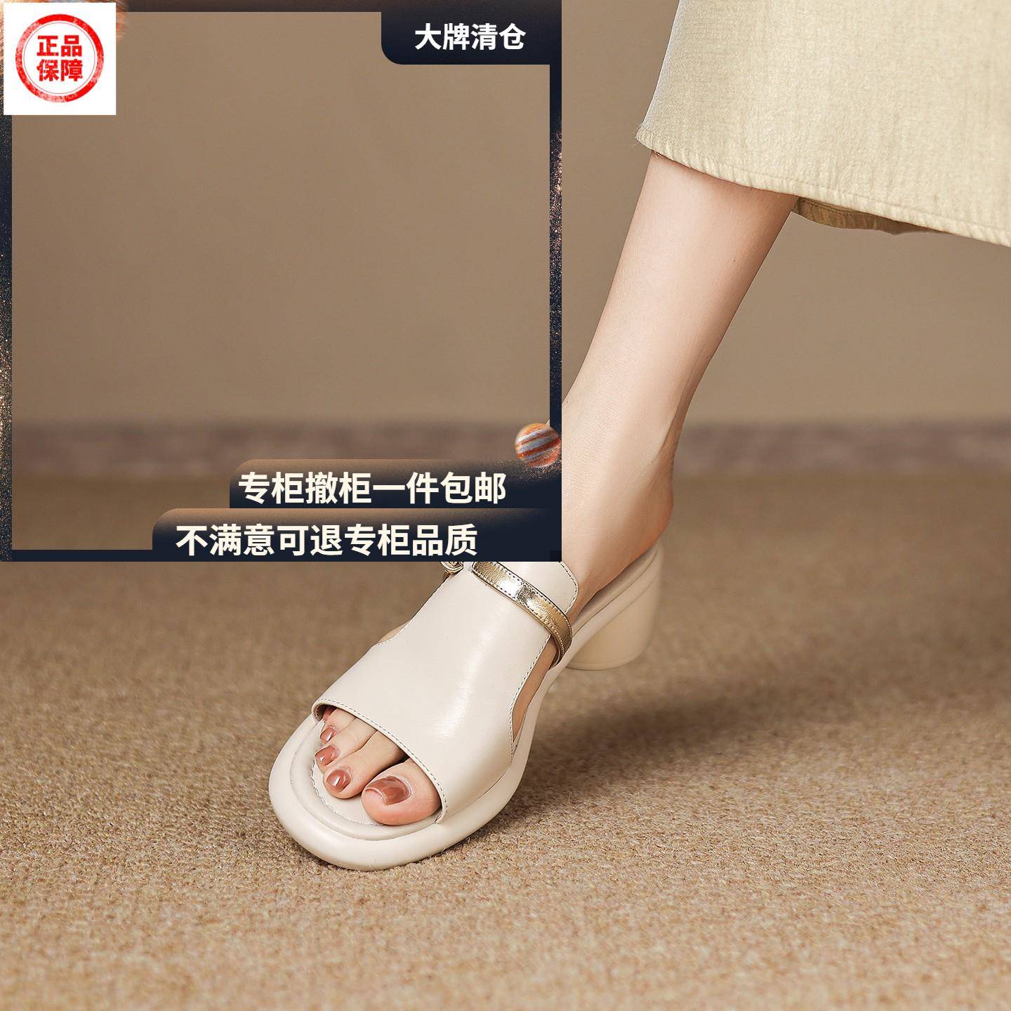 一字高跟拖鞋真皮半拖鞋女外穿夏季配裙子防水台粗跟凉拖高跟凉鞋