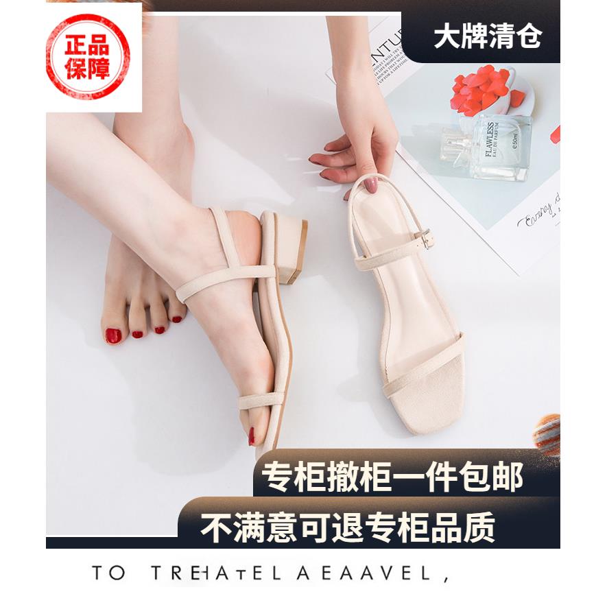 中跟粗跟凉鞋中跟真皮凉鞋女夏一字带粗跟新款大码小码低跟时尚百