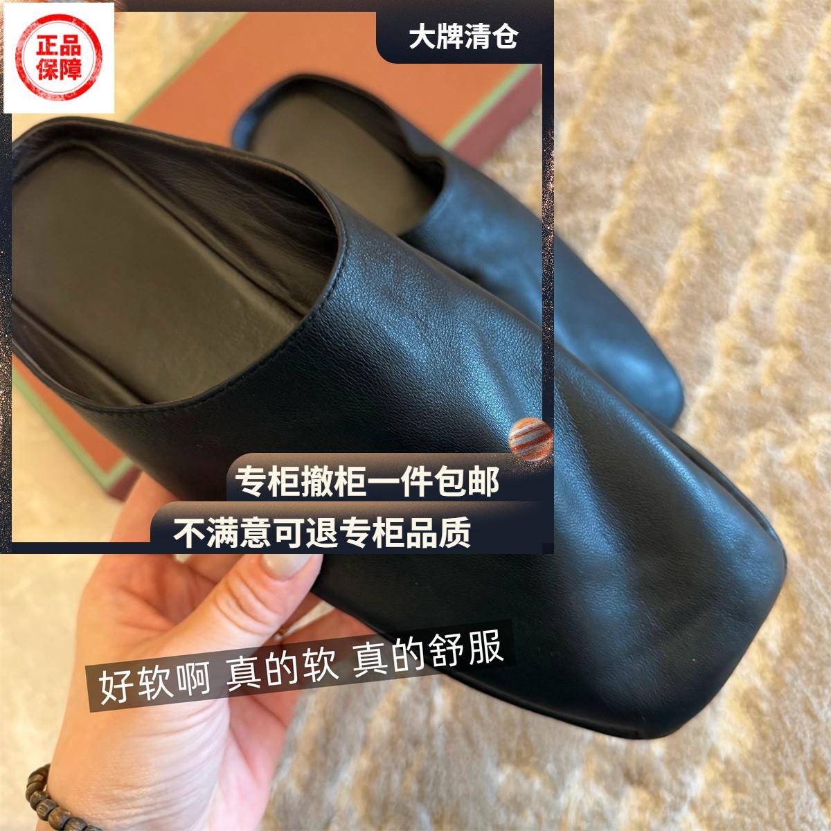 全包头拖鞋【穆勒鞋】极简风方头全羊皮内里细腻又软糯真皮包头半