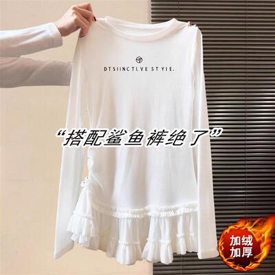 正品高货白色中长款加绒打底衫上衣女冬季遮屁股皮草内搭义乌T恤