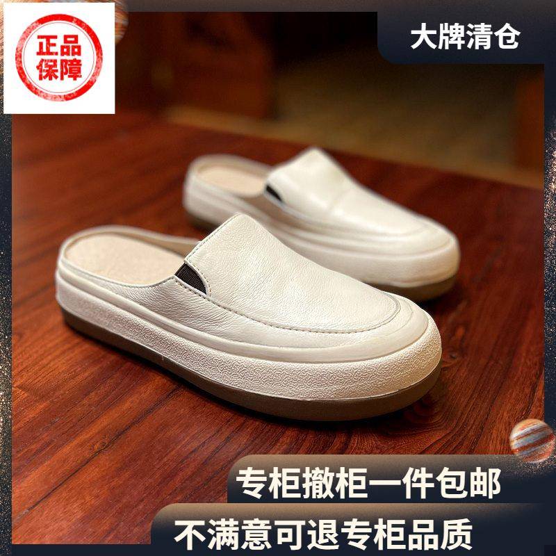 包头厚底女拖鞋【烁掌柜】自制款简约百搭真皮女鞋头层牛皮厚底包