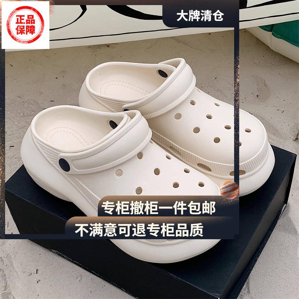 女款沙滩洞洞鞋细细条厚底沙滩鞋女士洞洞鞋海边夏凉拖鞋洞洞款平图片