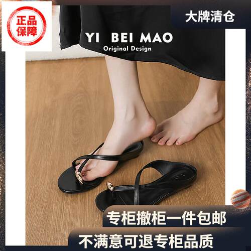 夹趾高跟凉鞋羊皮版~4cm内增高人字拖鞋女夏季外穿复古夹趾凉