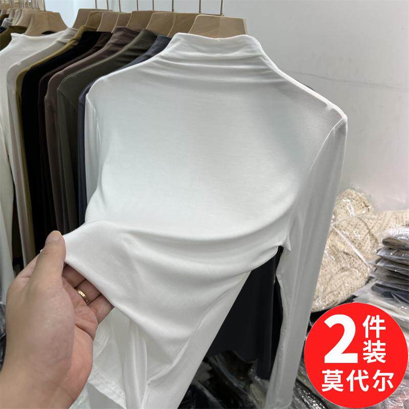 正品高货莫代尔半高领白色打底衫女秋冬新款2024面膜T恤长袖显瘦