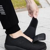 正品 足部肿胀 老年拇外翻鞋 高货采购产品大脚骨男鞋 大头宽脚爸爸鞋