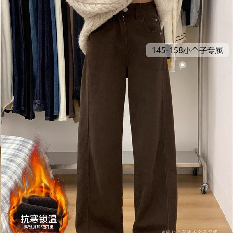 正品高货150小矮个子加绒棕色牛仔裤女款秋冬梨形高腰窄版弯刀直