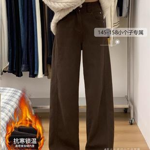 正品高货150小矮个子加绒棕色牛仔裤女款秋冬梨形高腰窄版弯刀直