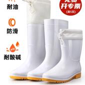 正品 高货白色雨靴2025新型食品卫生靴防滑胶鞋 食品厂工作雨靴防油