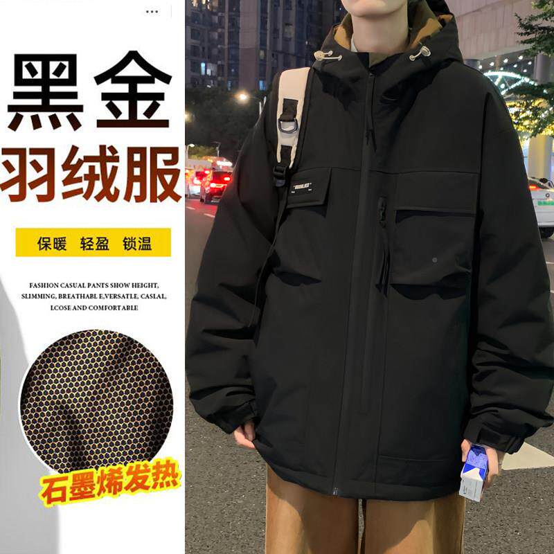 速发高货大码PU皮立领羽绒服男冬季加厚保暖高级感胖子宽松加肥加
