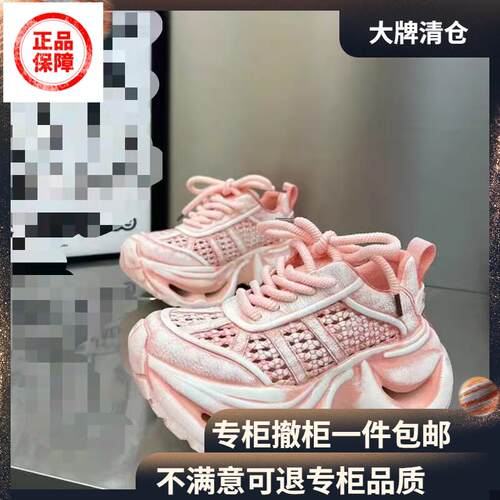 网面透气休闲鞋7cm【月下弯】擦色编织镂空凉鞋老爹运动透气网