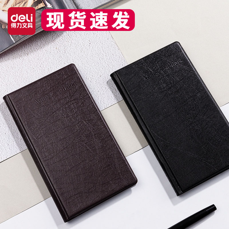 得力名片册卡包收集册男士商务高端名片夹多卡位名片收纳册桌面立式高档大容量皮质女士精致商务夹信用会员卡