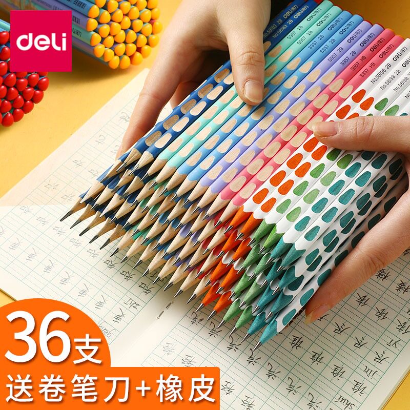 得力正品铅笔小学生三角杆2B六角杆铅 HB洞洞矫正握姿原木儿童幼儿园纠正笔小学生木笔一年级素描笔