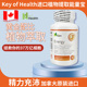Health加拿大进口男士 植物提取能量宝Key 营养素高免疫高体力