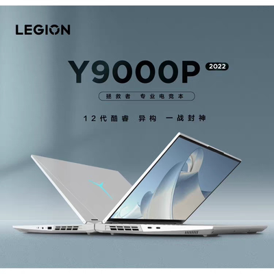 拯救者满血独显直连笔记本电脑