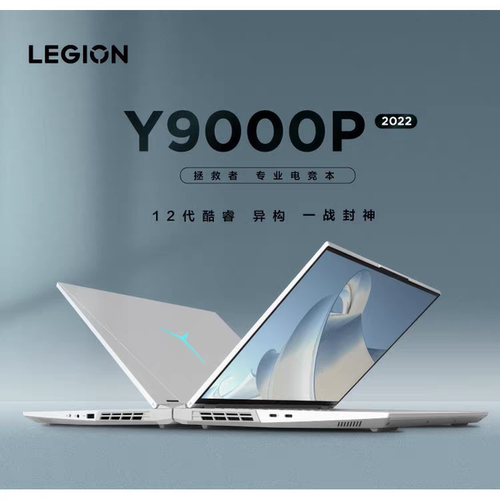 拯救者满血独显直连笔记本电脑