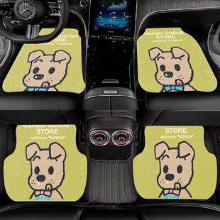 2025年绿色小狗适用UNIV沃尔沃S60仰望U7极氪007五座汽车丝圈脚垫