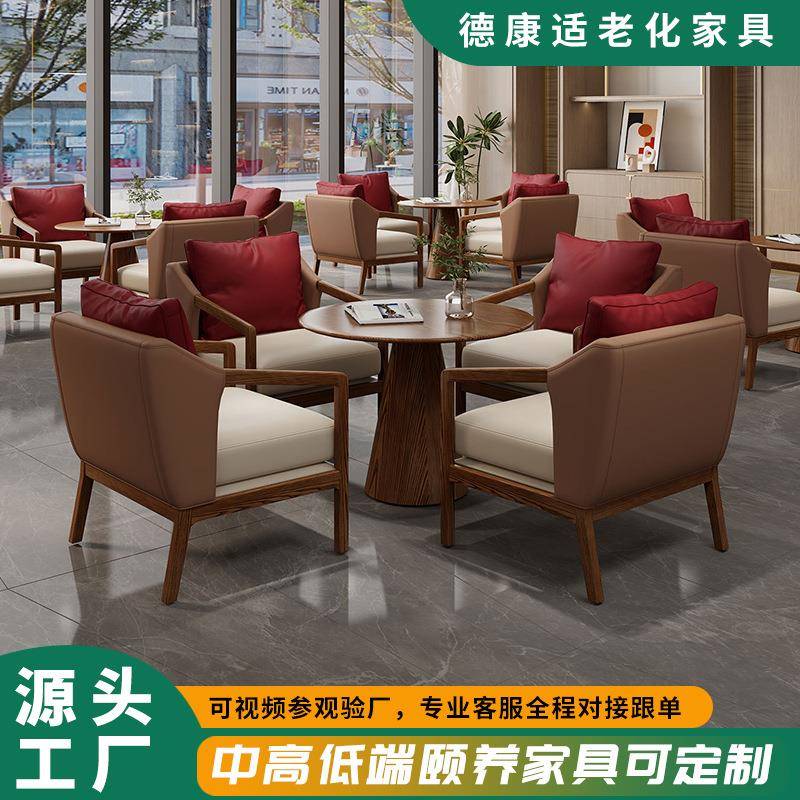 养老院适老化家具老人家用客厅实木居家起身助力多功能助起沙发椅