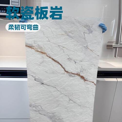 新款MCM材质打印板岩效果好柔性软质石材内外墙装饰材料装修设计