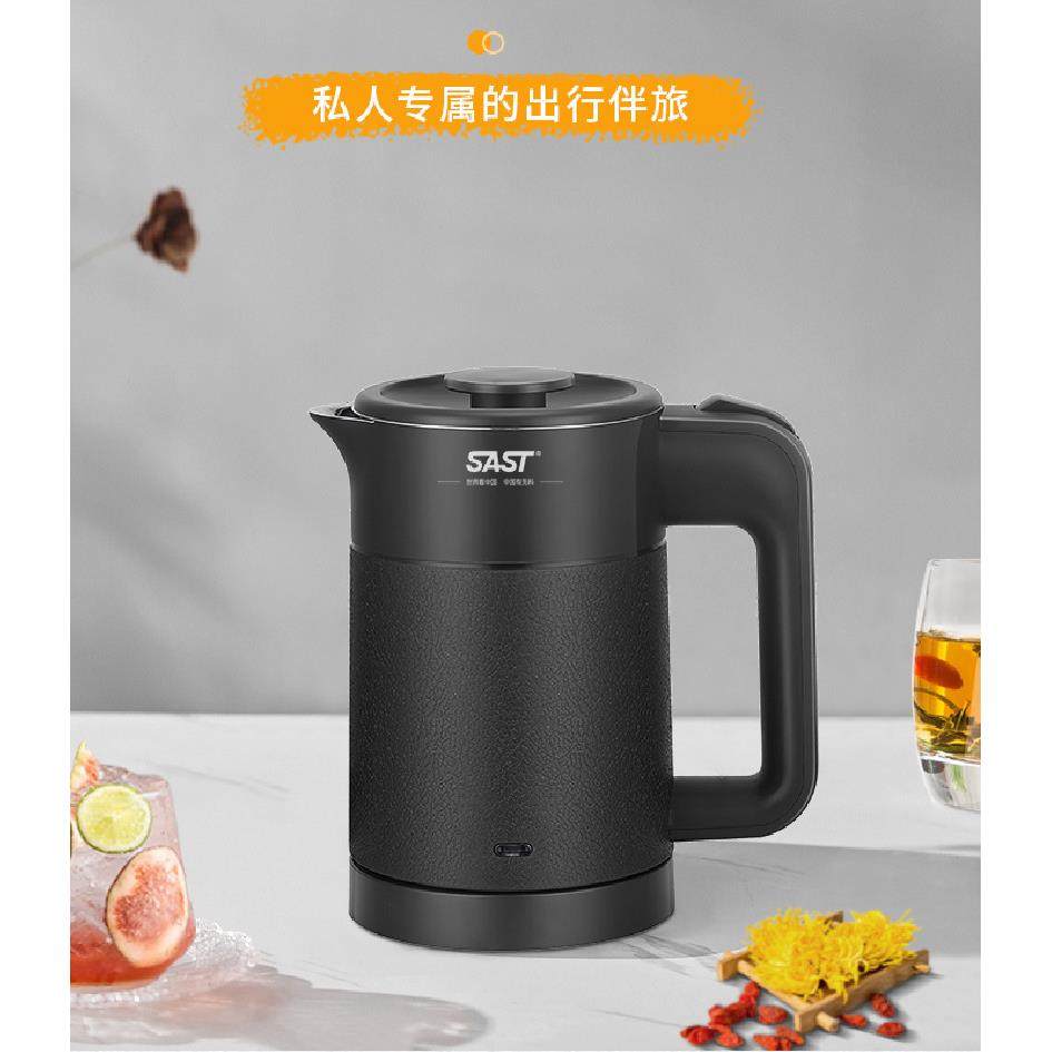 SAST旅行便携式烧水壶0.6L小型迷你酒店用电热水壶办公室随手泡