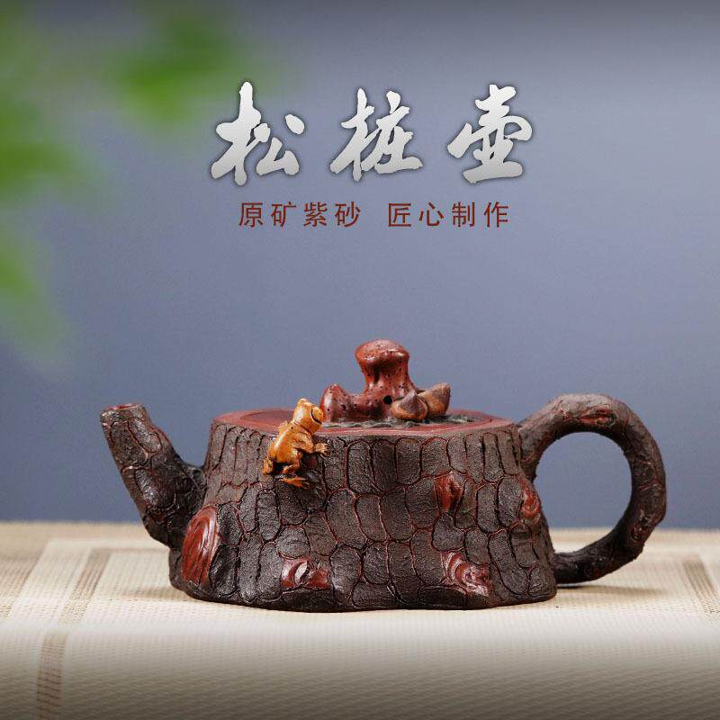 宜兴原矿紫砂树桩壶手工茶具龙骨金砂红泥寿桃金猴仿老壶厂家