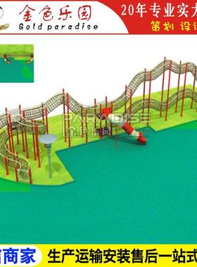 AOT-15505组合滑梯/景观非标网通/儿童游乐厂家直销