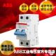 ABB微小型断路器空气家装 10230892 D25 配电开关 SF202