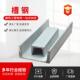 日标槽钢102 6.1厂家直销多规格澳标PFC随定随发