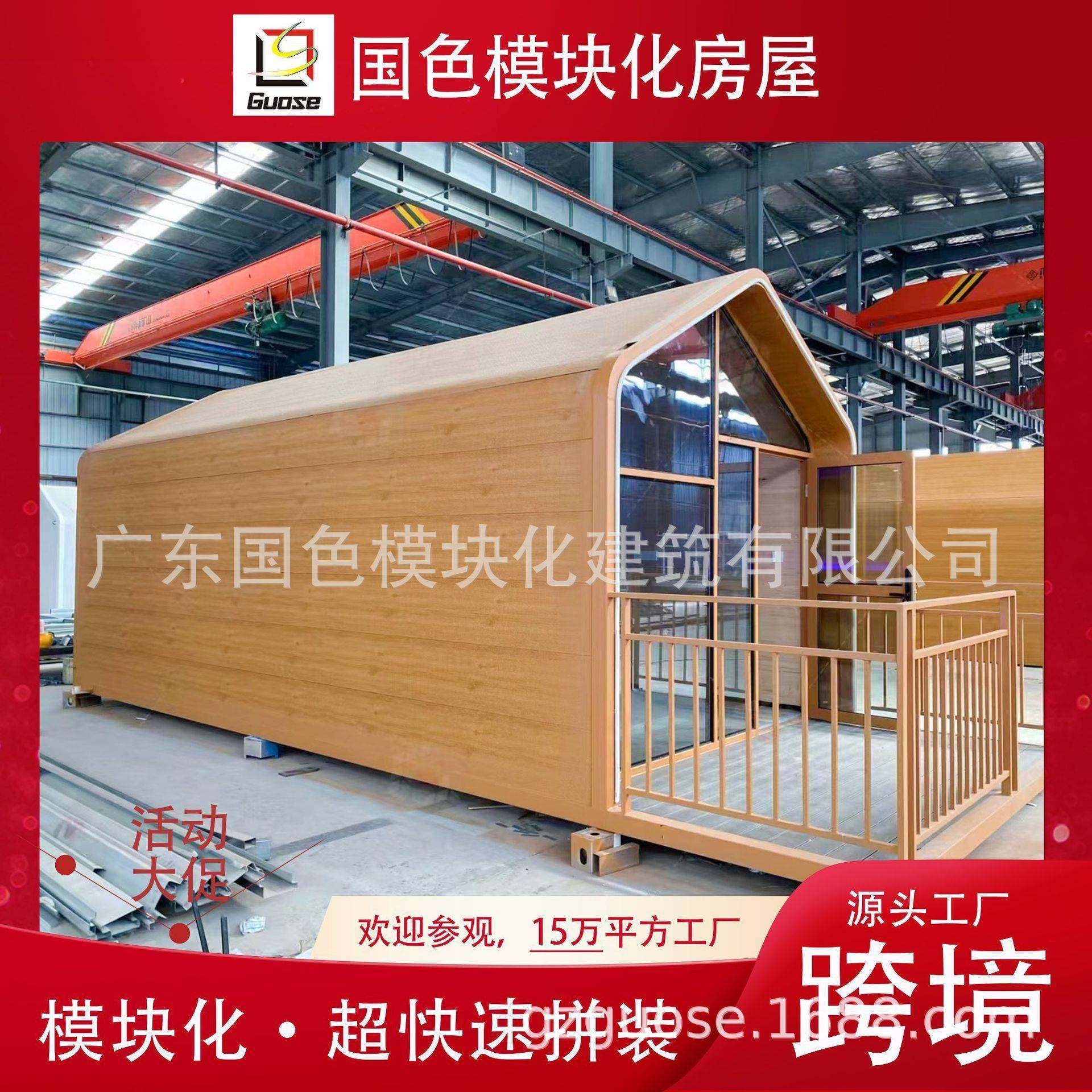 轻钢集成别墅木屋房子轻钢别墅快拼箱式房带装修钢结构集成房屋,3C数码配件,其它配件,淘宝优惠券,粉丝福利购,淘宝优惠卷